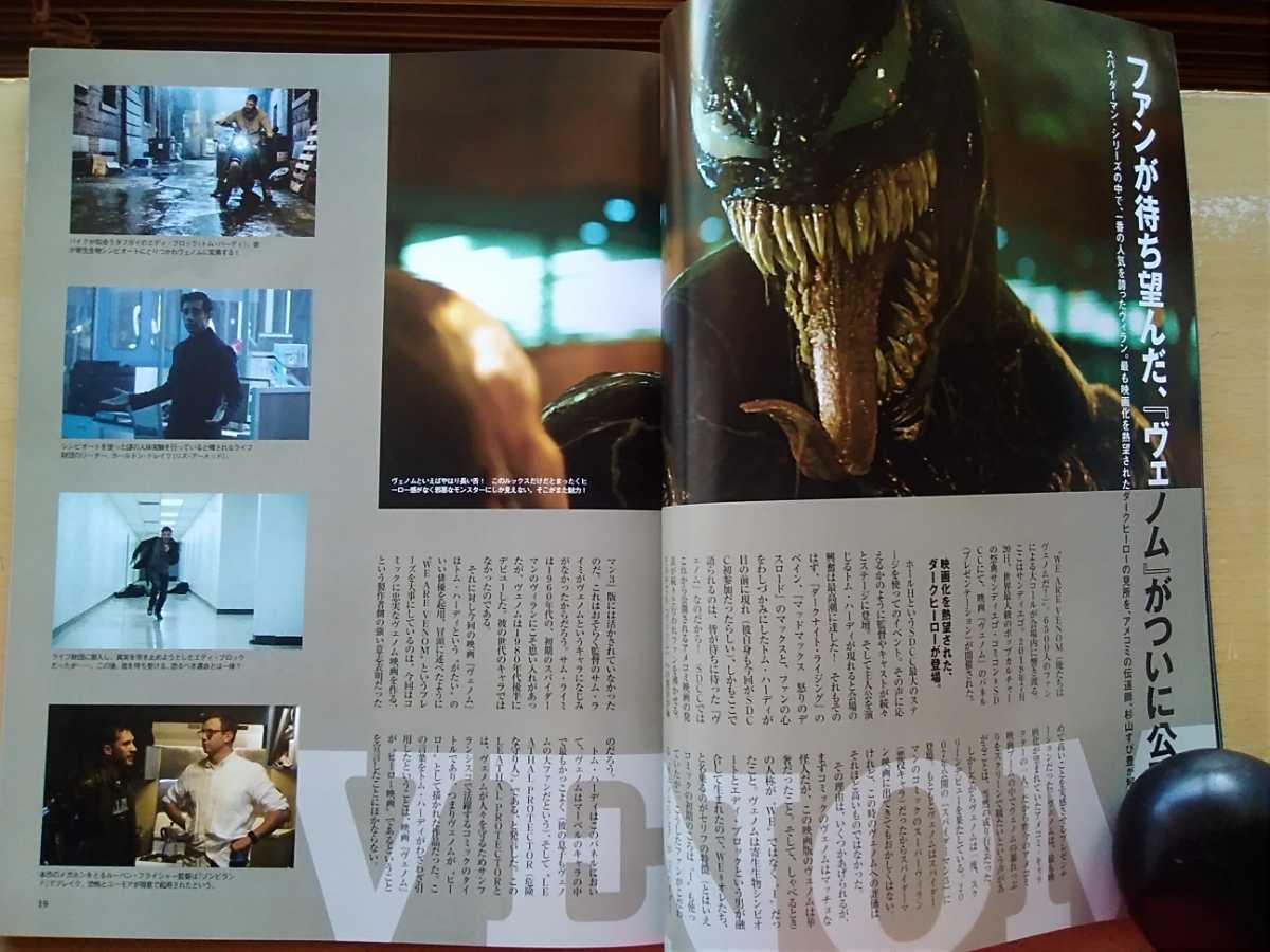 ヤフオク 即決 Pen Plus ヴェノム Venom Marvel ルーベン ヤフオク 即決 Pen Plus ヴェノム Venom Marvel ルーベン
