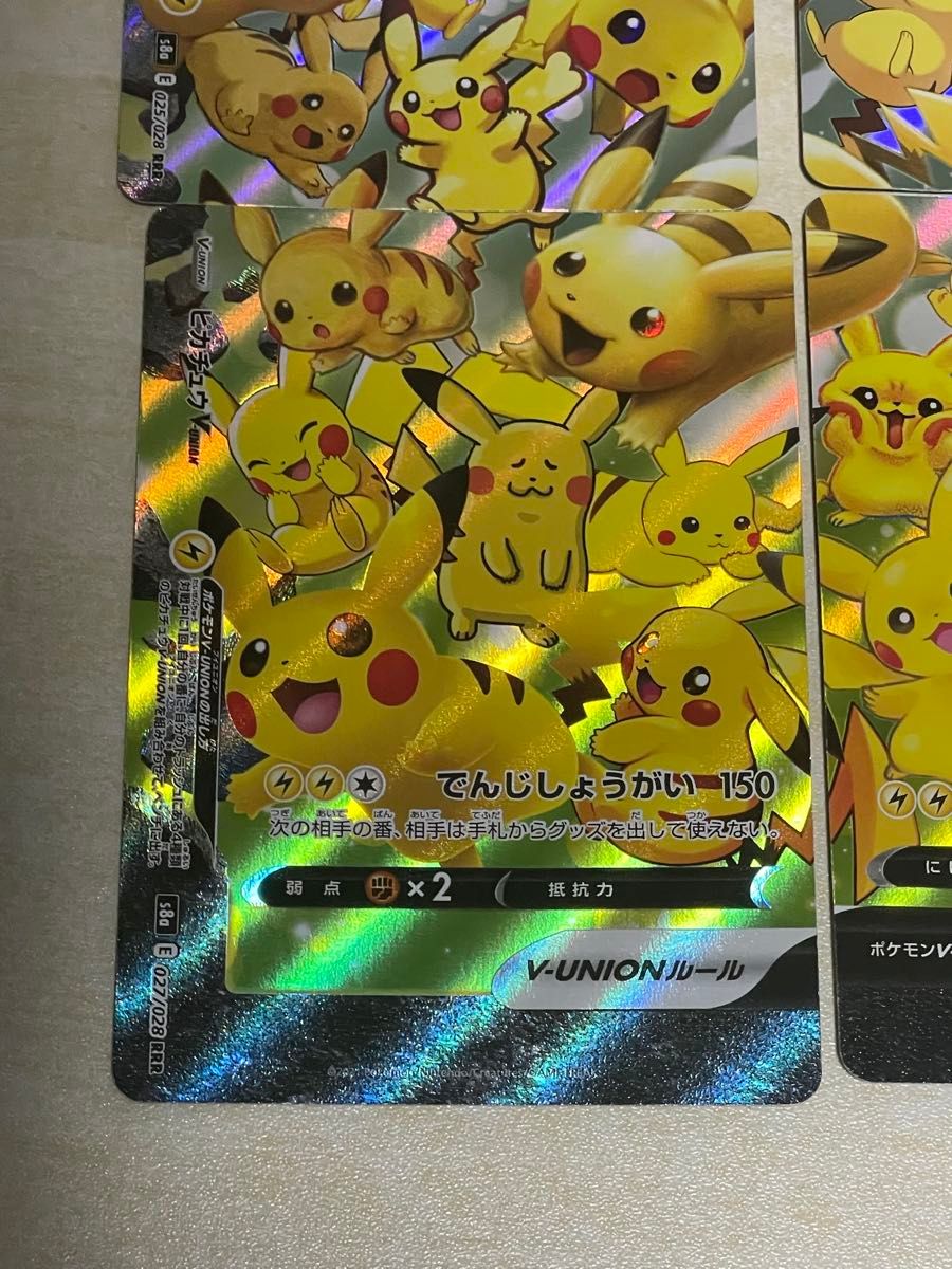 ポケモンカード ピカチュウV-UNION 4枚セット ポケカ 25th｜Yahoo