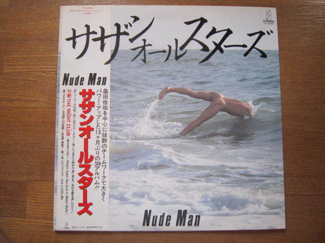 ■サザンオールスターズ　/　 Nude Man 　５nd　 /　国内盤帯付きLPレコード　夏をあきらめて_画像1