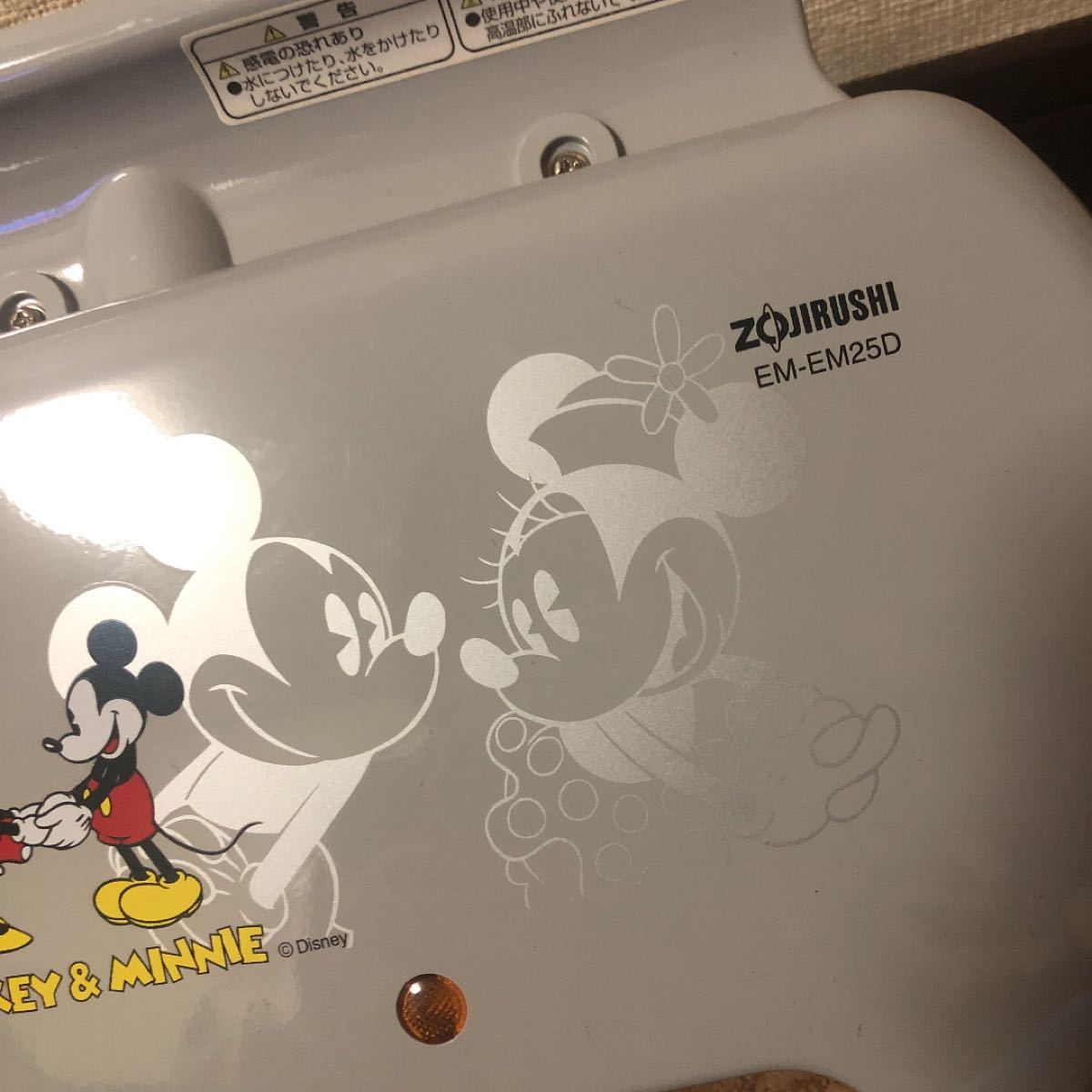 ZOJIRUSHI ワッフルメーカー ミッキー ミニー最終値下げ|Yahoo ZOJIRUSHI ワッフルメーカー ミッキー ミニー最終値下げ|Yahoo