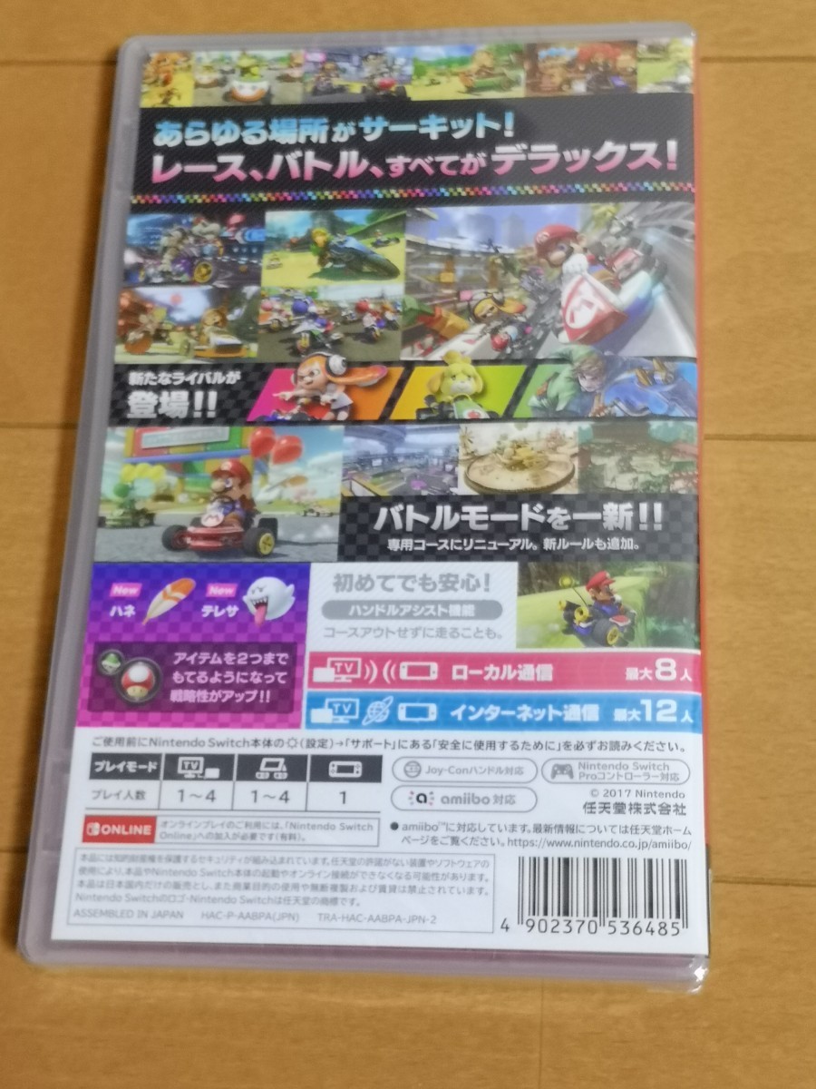 【新品未開封】 マリオカート8デラックス　 Nintendo Switch