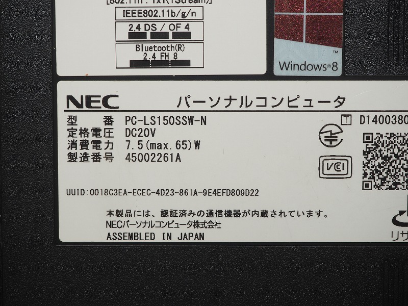 ★SSD搭載！★NEC LaVie PC-LS150SSW-N/2957U-1.4GHz/6GB/SSD：240GB(16Hr)/Office互換ソフト付き