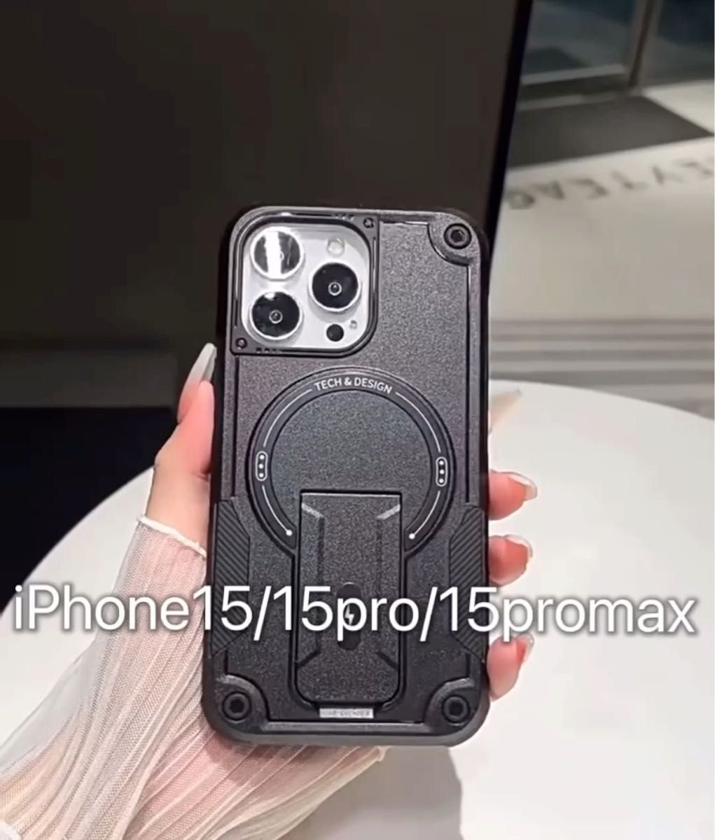 iPhone15 iPhone15pro iPhone15promax ケース マグセーフ MagSafe対応 保護カバー