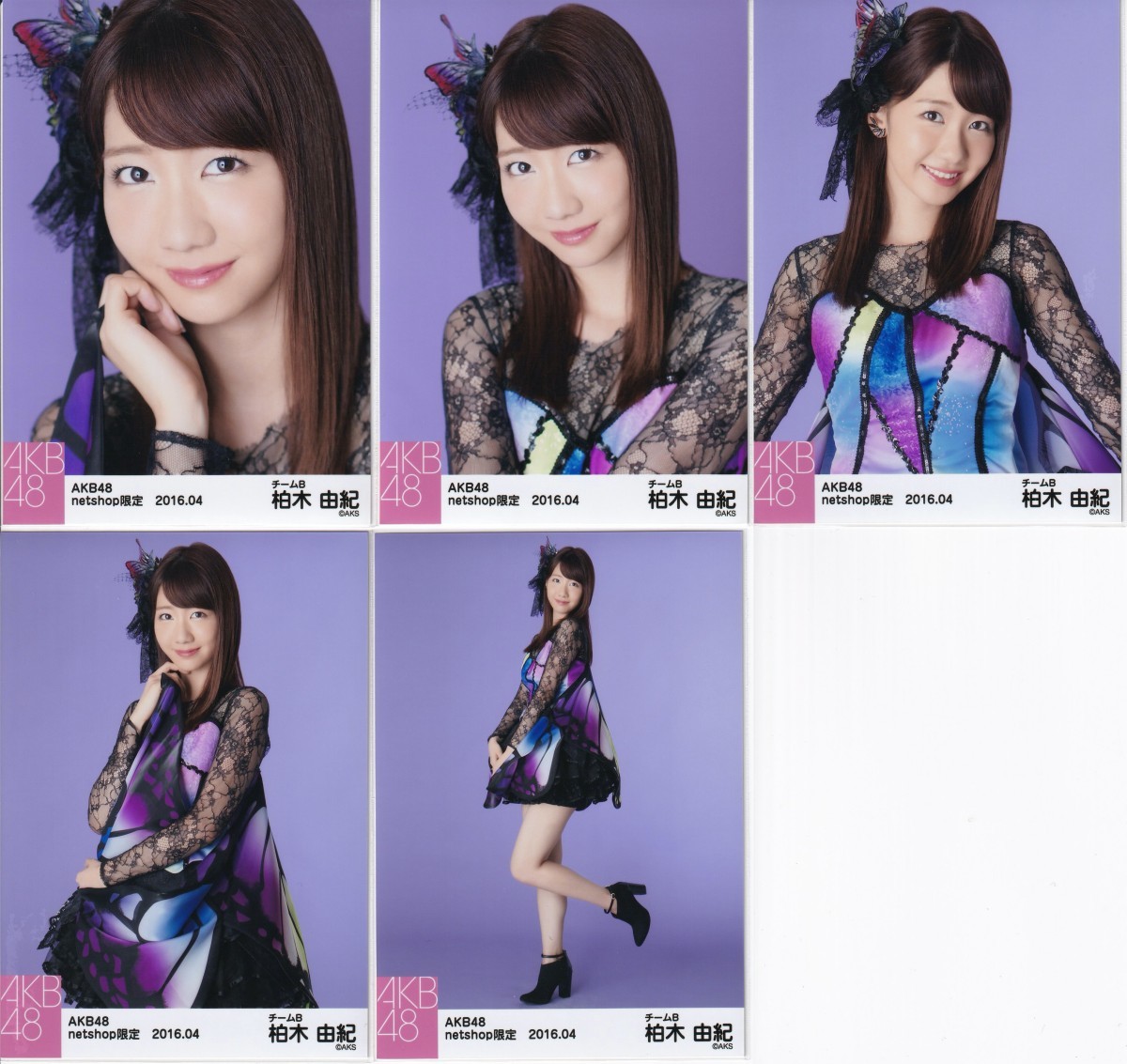 Akb48 柏木由紀 Netshop限定 16 04 個別 生写真 5種コンプ アゲハ蝶衣装 Jauce Shopping Service Yahoo Japan Auctions Ebay Japan Akb48 柏木由紀 Netshop限定 16 04 個別 生写真 5種コンプ アゲハ蝶衣装 Jauce Shopping Service Yahoo Japan Auctions Ebay Japan