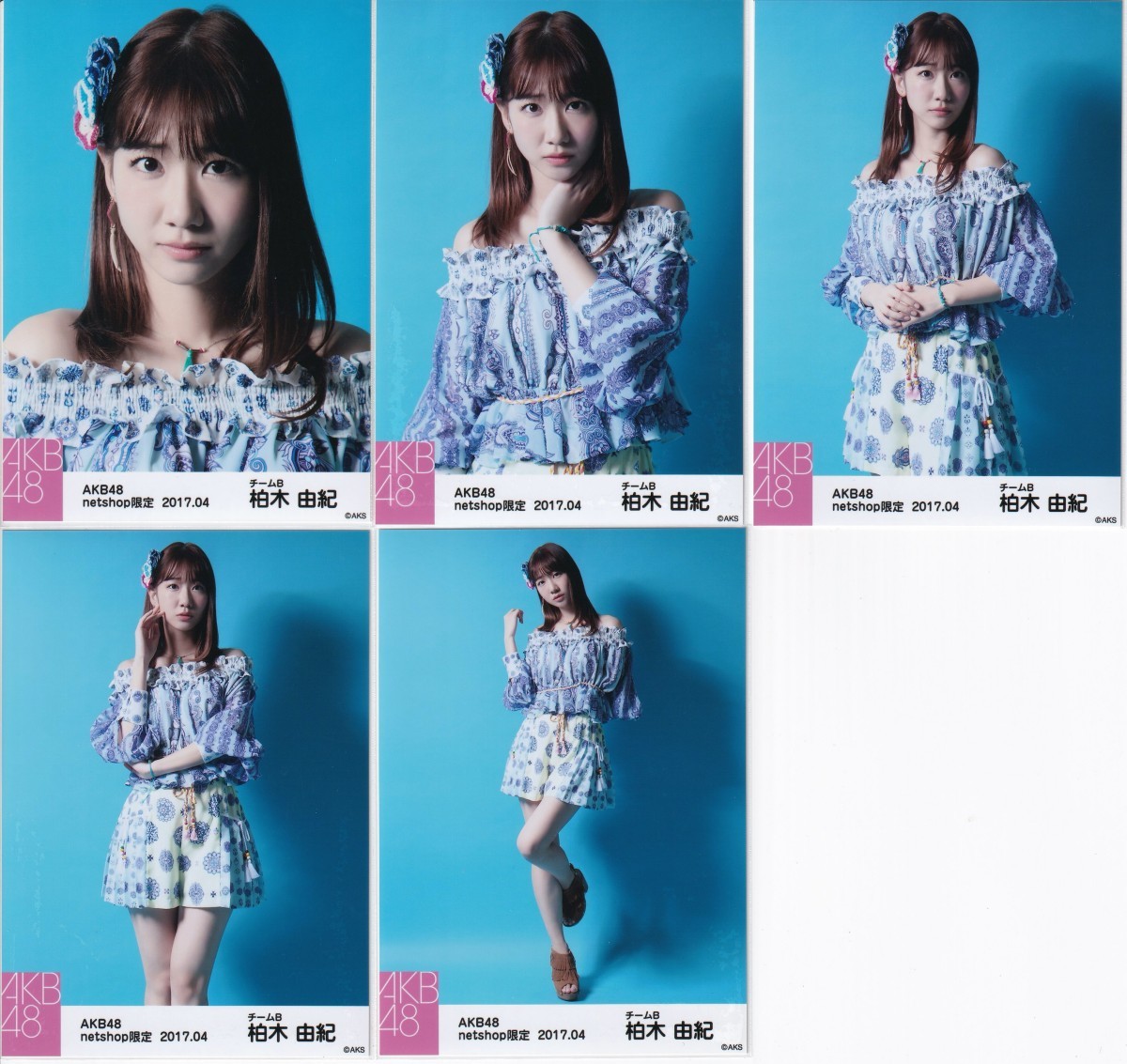 AKB48 Kashiwagi Yuki netshop limitation 2017.04 individual life photograph 5 kind comp wing is not ethnic pattern costume 
