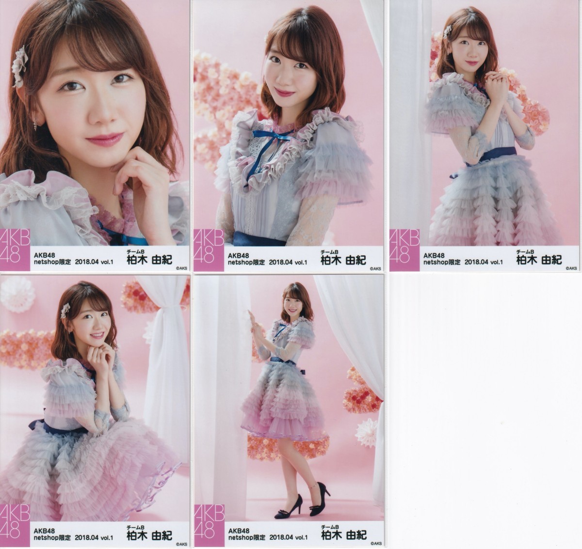 AKB48 柏木由紀 netshop限定 2018.04 vol.1 個別 生写真 5種コンプ 11月のアンクレット衣装_画像1