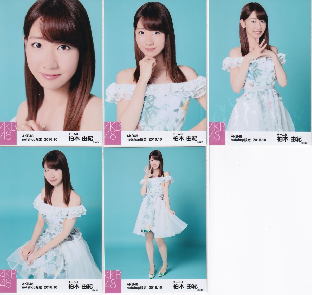 AKB48 柏木由紀 netshop限定 2016.10 個別 生写真 5種コンプ ボタニカル衣装_画像1