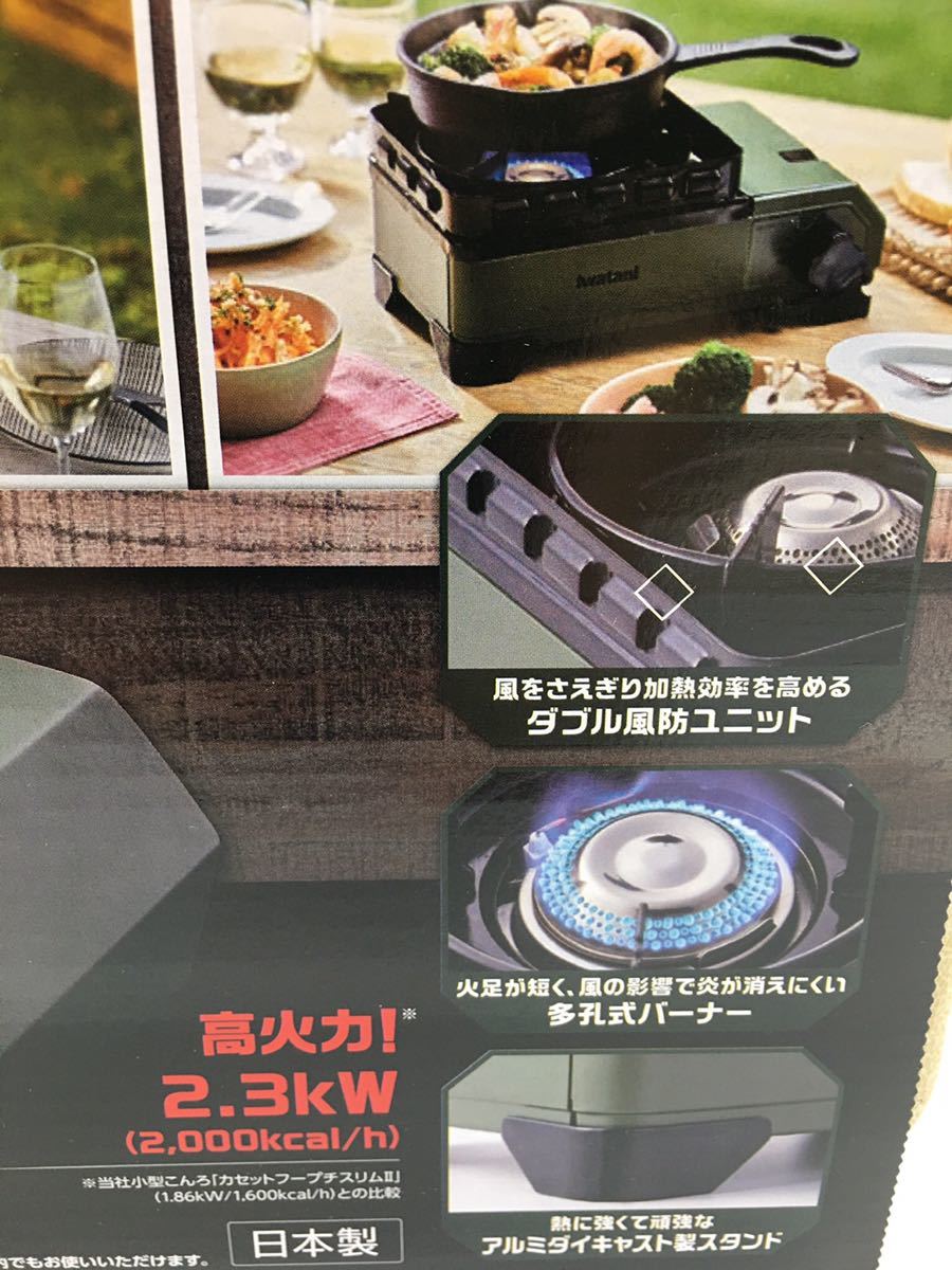 送料無料 イワタニ カセットコンロ カセットフー タフまるJ r. 即決 未 ...