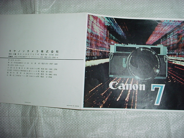  Canon 7 catalog 