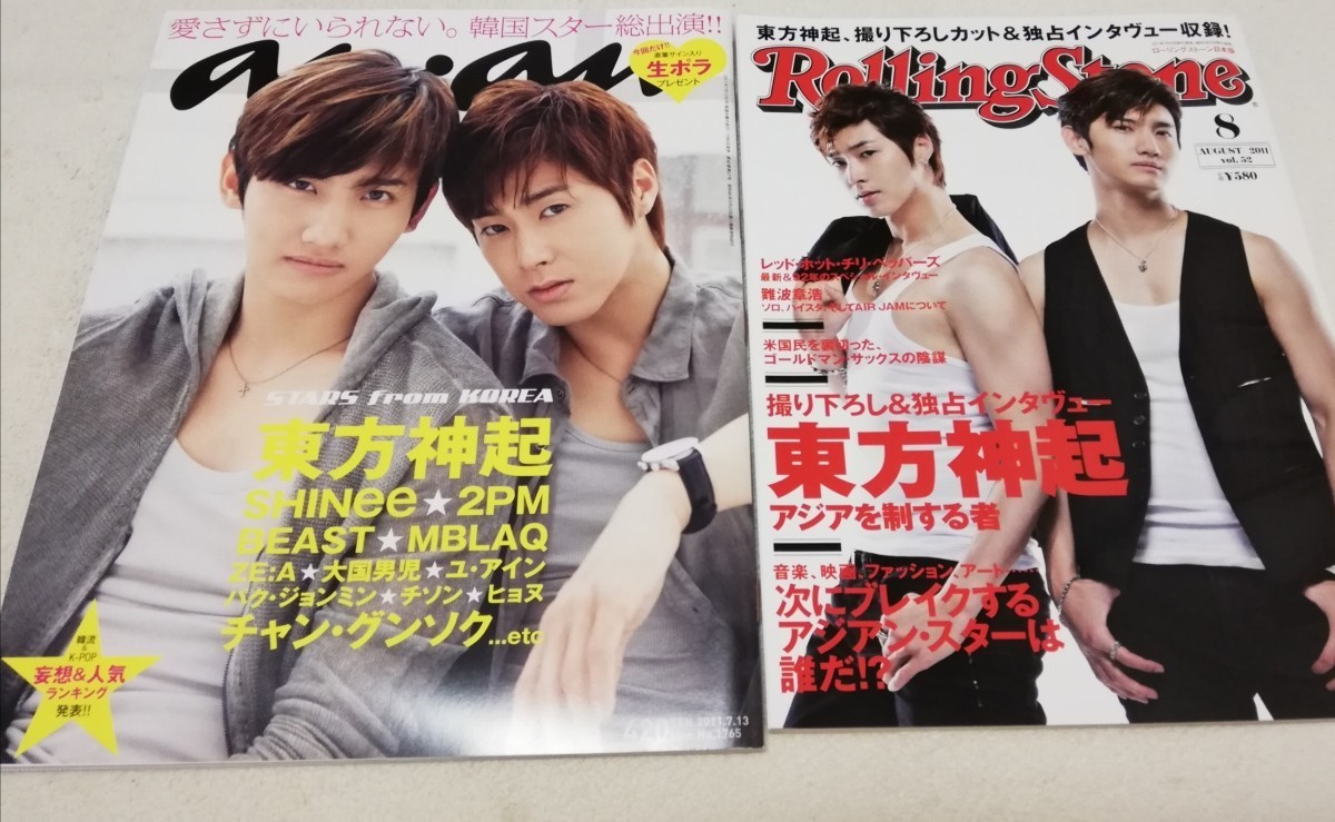 Paypayフリマ Anan ローリングストーン 東方神起 雑誌 Paypayフリマ Anan ローリングストーン 東方神起 雑誌