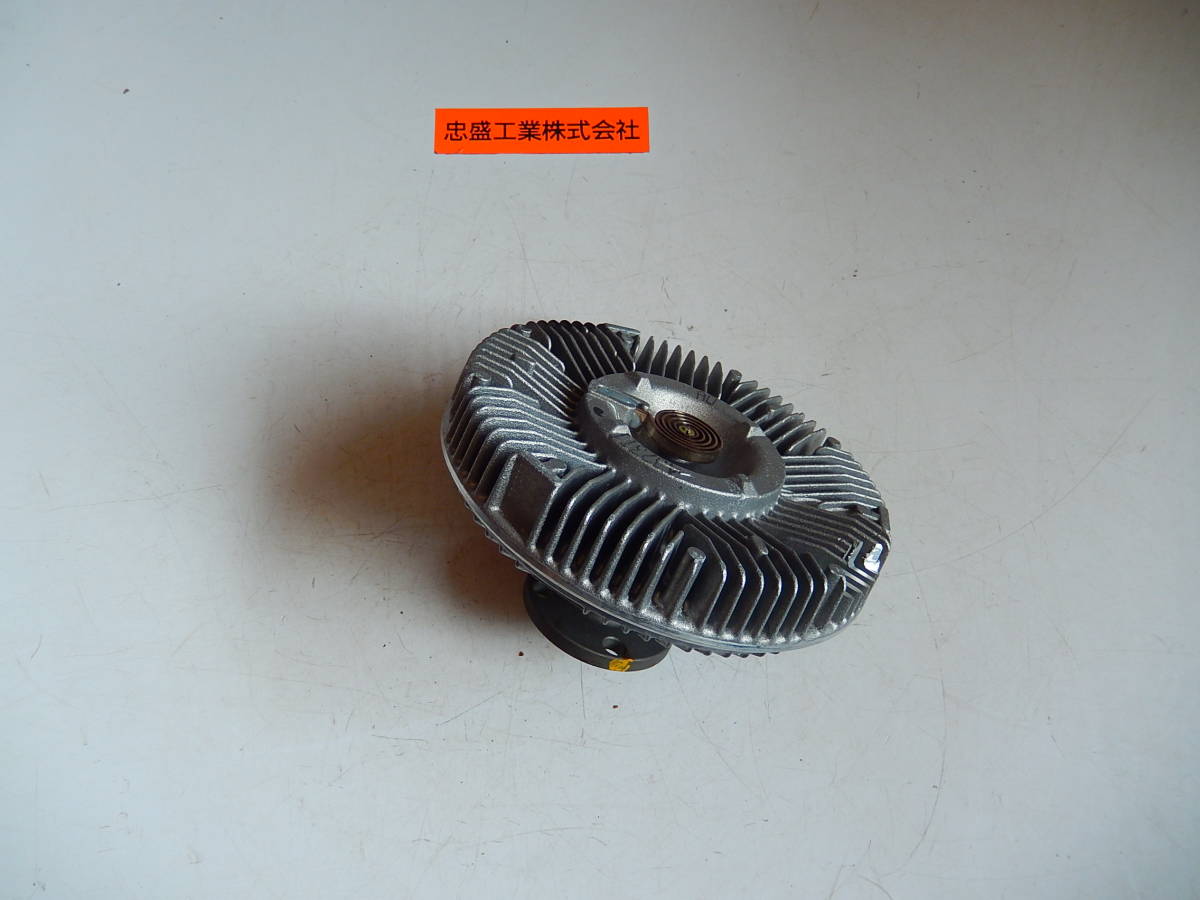 「純正部品」ファンク ブレード ラッチ Fan Blade Clutch 10197798 BMW E34 530i 540i E39 535i E32 730 735 740 750i il_画像3