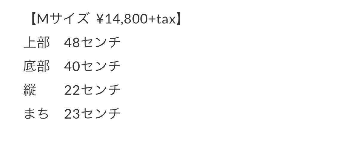 ジュート ハンドメイドリメイクバッグ