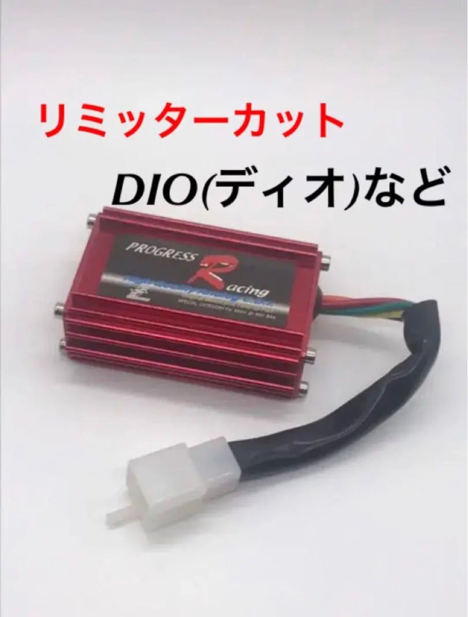 感謝価格 ライブディオ AF35 リミッターカット CDI 社 外品 cerkafor.com
