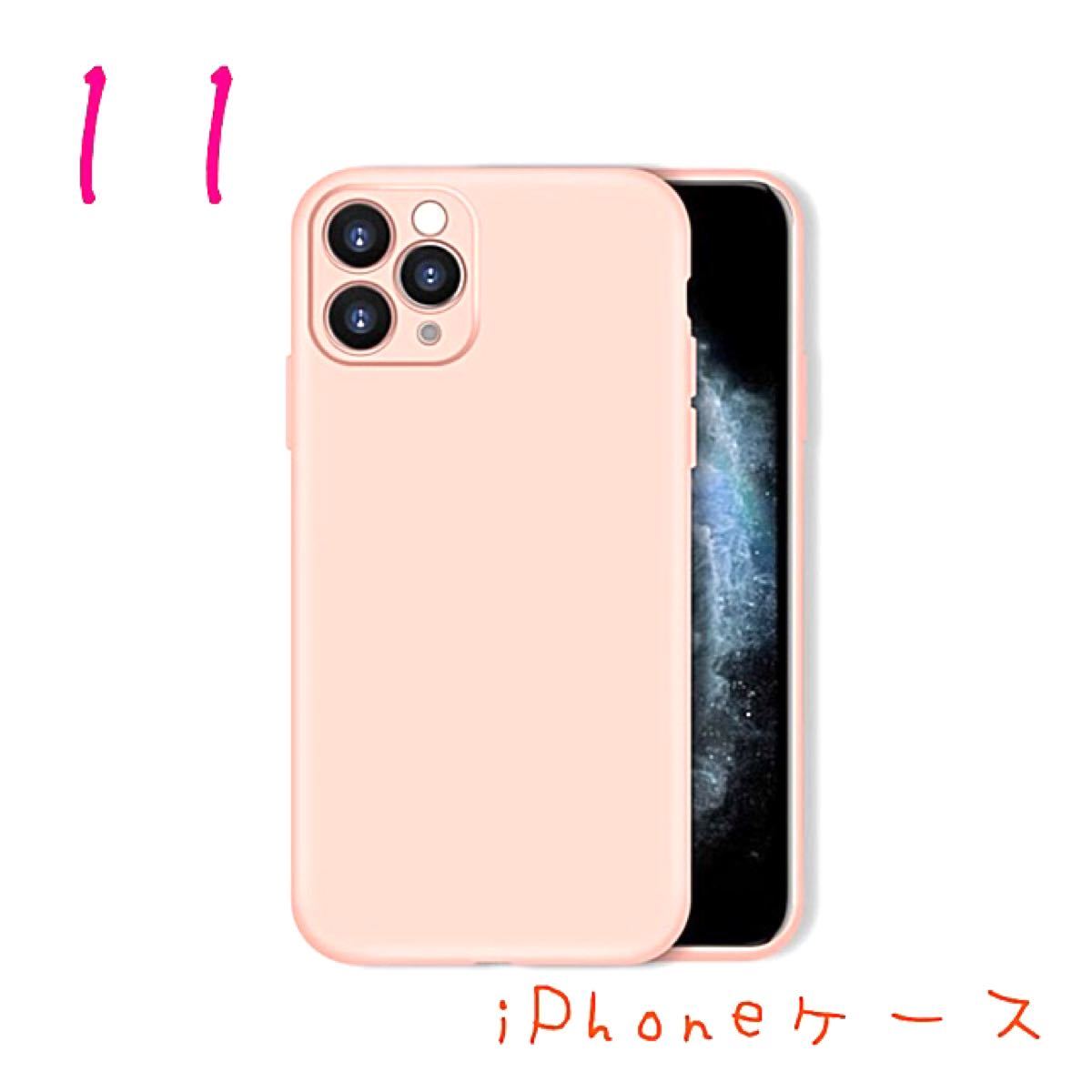 Paypayフリマ Iphone11 ケース シンプル ピンク 可愛い 無地 アイフォンケース 新品 アイフォン スマホケース かわいい Iphone Paypayフリマ Iphone11 ケース シンプル ピンク 可愛い 無地 アイフォンケース 新品 アイフォン スマホケース かわいい Iphone