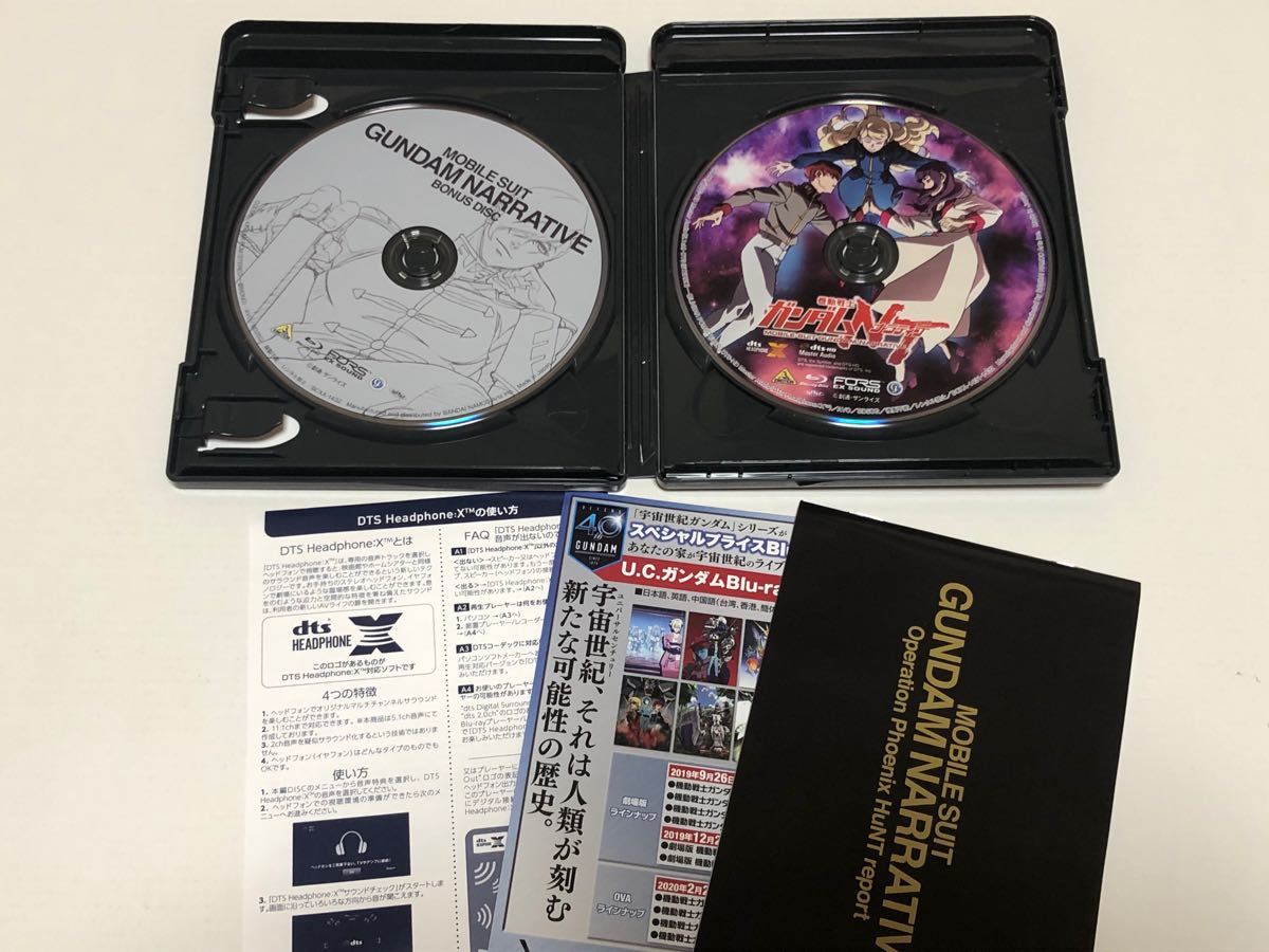 機動戦士ガンダムNT Blu-ray 