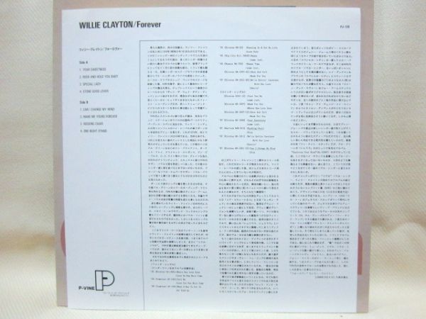 帯,ライナー付き/LP/WILLIE CLAYTON - FOREVER/ROCKING CHAIR/MAKE ME YOURS FOREVER/ROCK AND HOLD YOUR BABY/P-VINE/DEEP SOUL_画像3