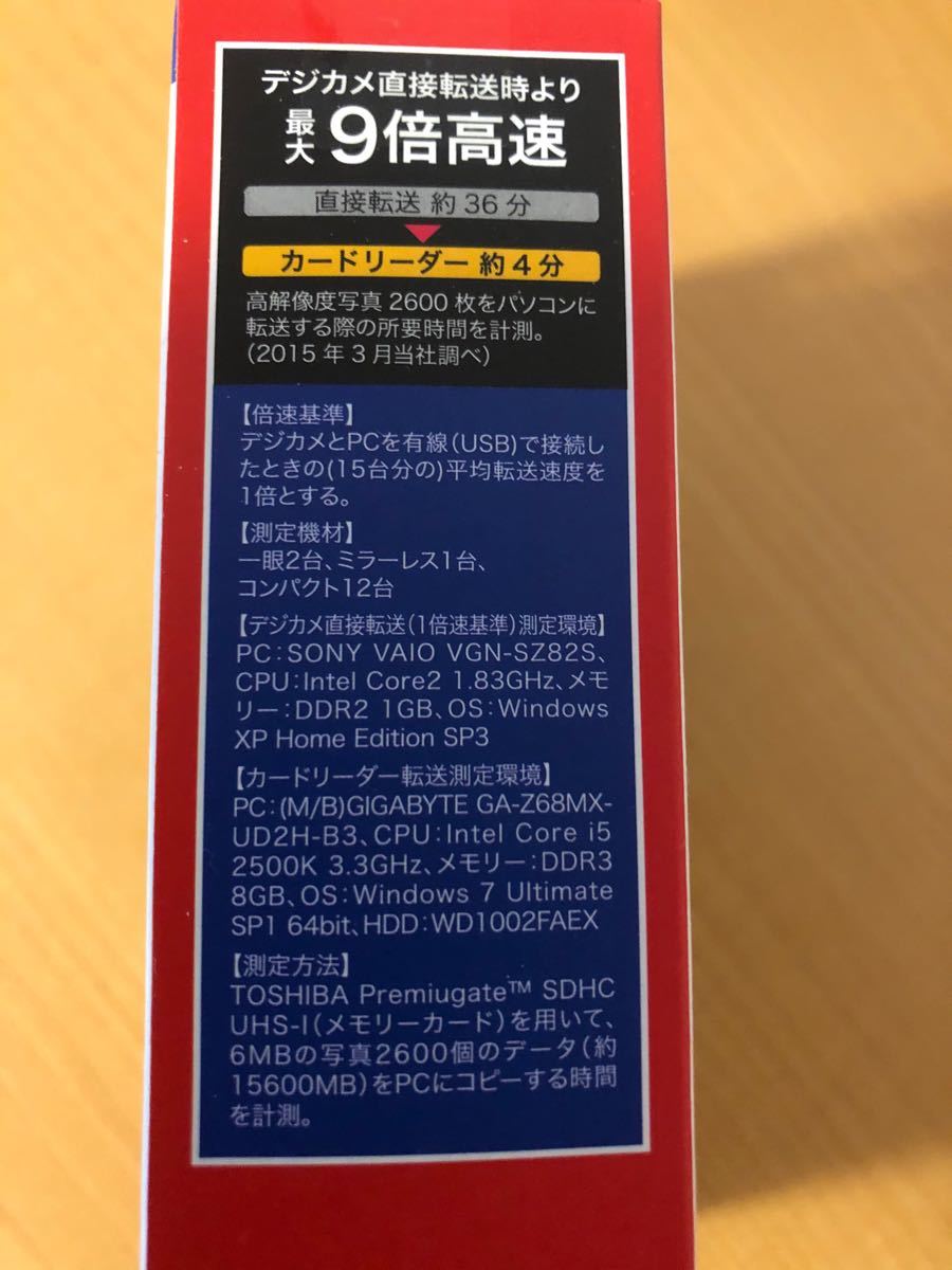 BUFFALO バッファロー カードリーダー/ライター USB3.0