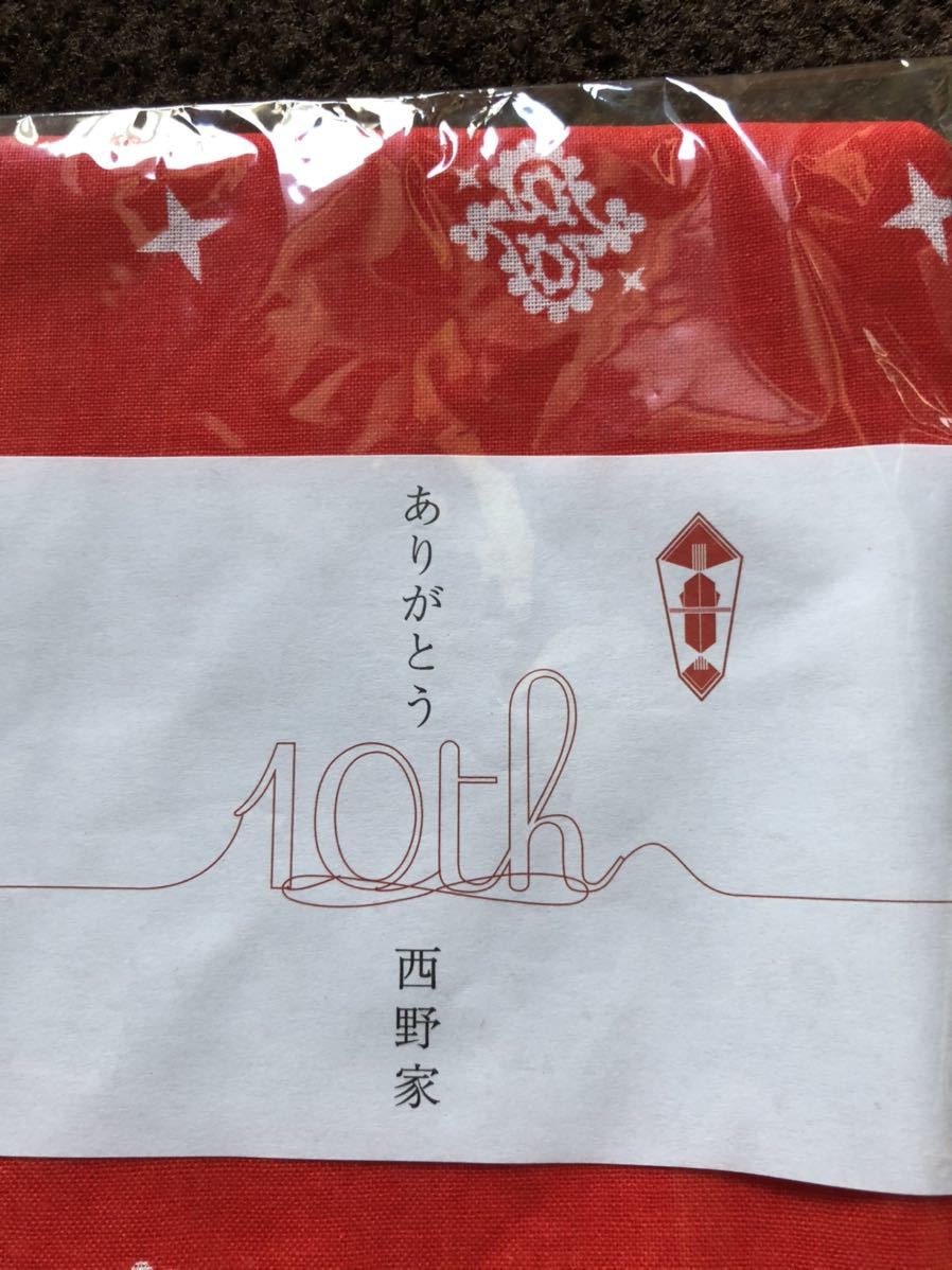 Paypayフリマ 正規品 当時物 非売品 西野カナ 10周年 ファンクラブ グッズ バンダナ 西野家 カナやん 希少 レア 希少 レア 廃番 完売 Paypayフリマ 正規品 当時物 非売品 西野カナ 10周年 ファンクラブ グッズ バンダナ 西野家 カナやん 希少 レア 希少 レア 廃番 完売