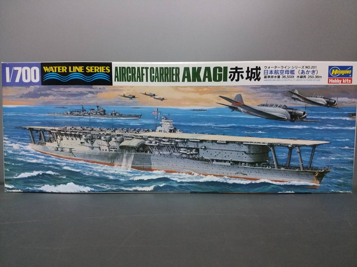 希少 ハセガワ ウォーターライン No.201 空母赤城 1 700 プラモデル