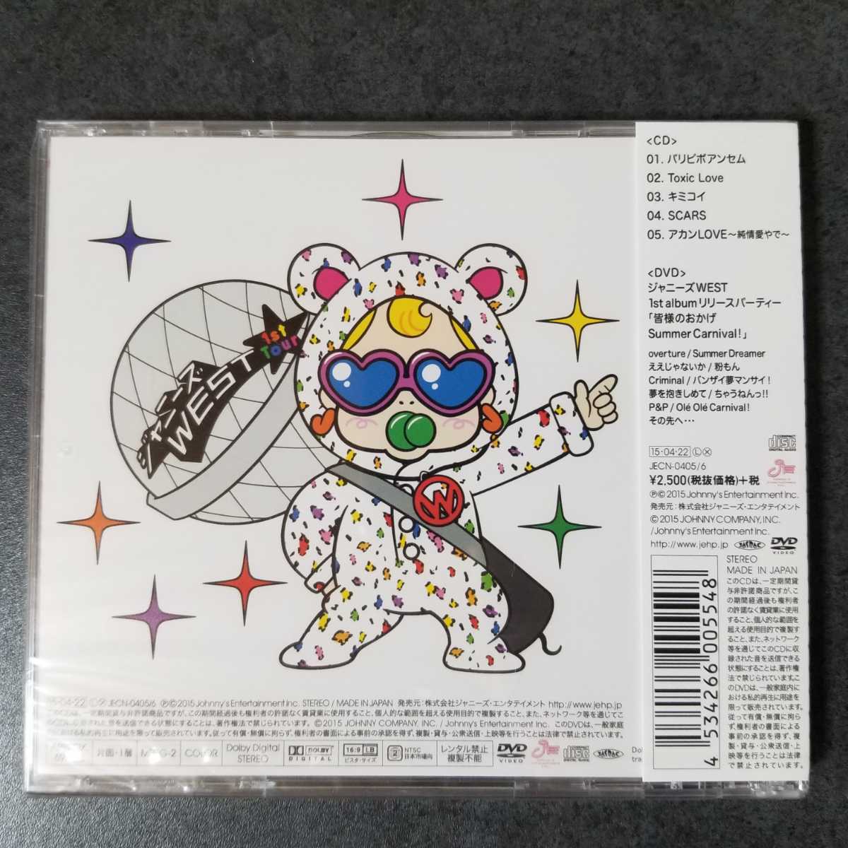 【新品】ジャニーズWEST パリピポ 初回盤 DVD付【未開封】_画像2