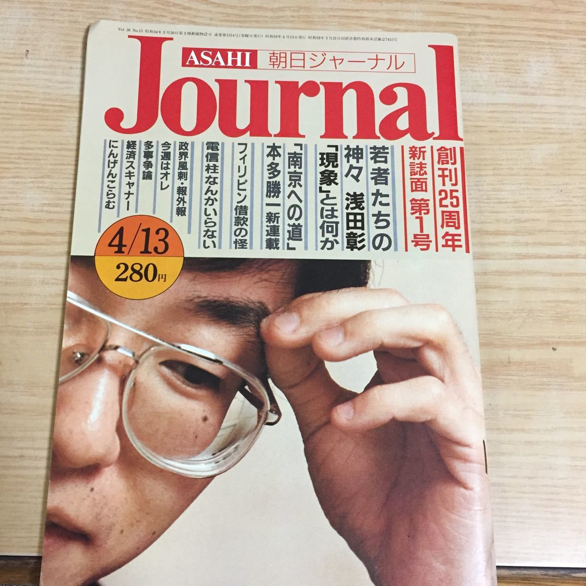 村長の値段と価格推移は 234件の売買情報を集計した村長の価格や価値の推移データを公開 村長の値段と価格推移は 234件の売買情報を集計した村長の価格や価値の推移データを公開