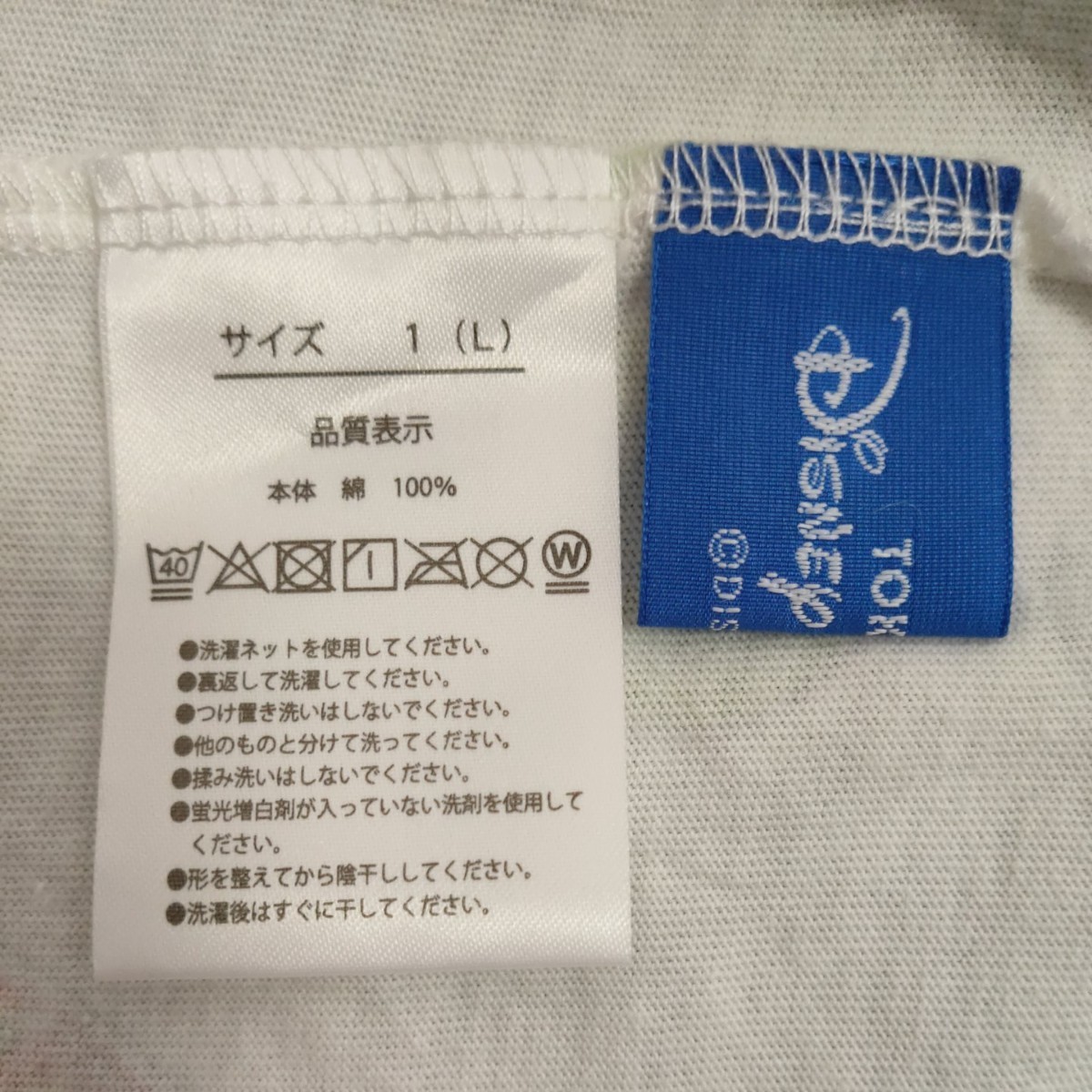 東京ディズニーリゾート限定 PUNYUSコラボ Tシャツ リトル 東京ディズニーリゾート限定 PUNYUSコラボ Tシャツ リトル