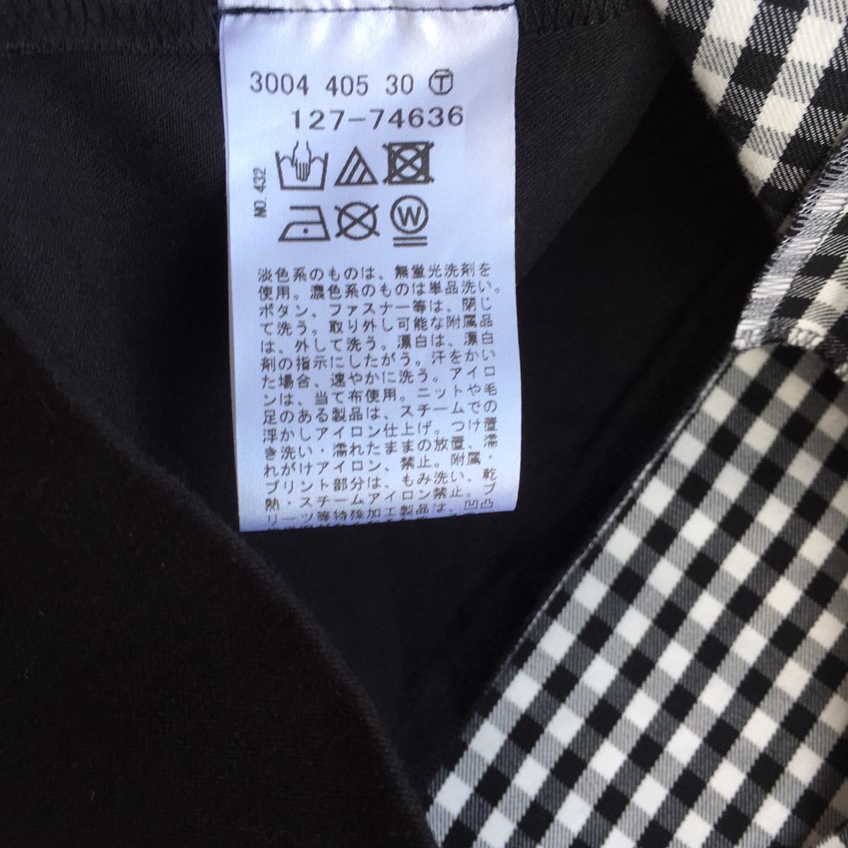 試着後洗濯 インディヴィ INDIVI ギンガムブロッキングマリンスカート 2018 サイズ05 黒 定価、15.500+税 日本製_画像5