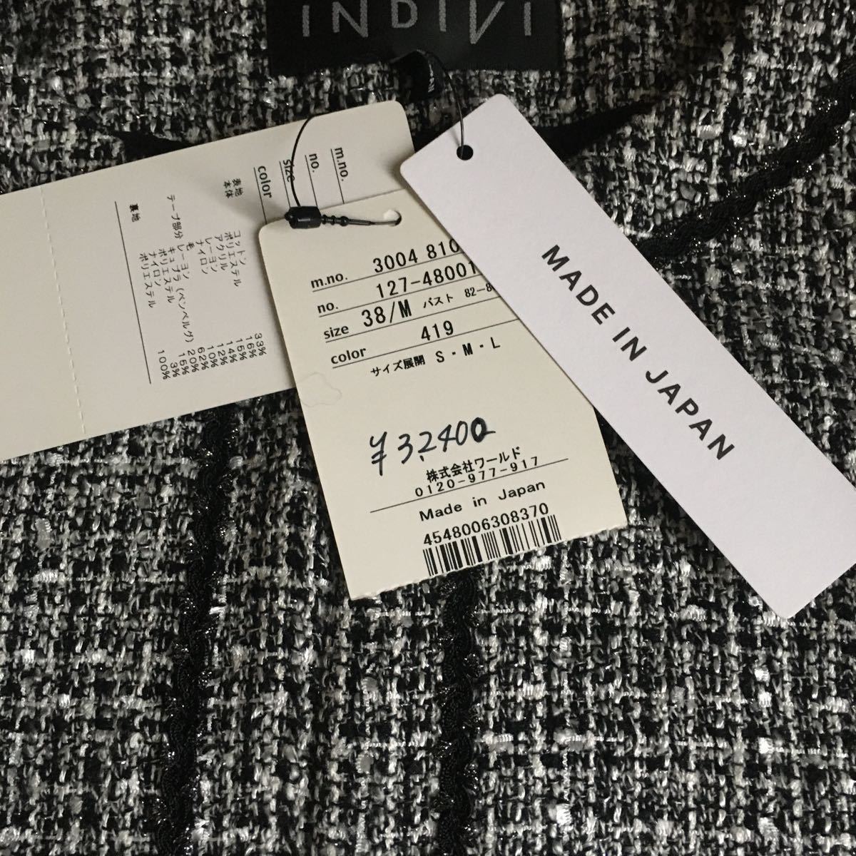  new goods tag not yet arrived Indivi INDIVI mama suit go in ./ graduation ceremony ornament tweed jacket size 38 black, gray made in Japan regular price,30.000+ tax 