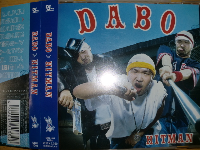 美品 Dabo [hitman][J-Rap] nitro microphone underground tokona-x 般若 漢 bigzam hi-d suiken deli you the rock s-word macka-chin xbs