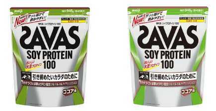 2袋★★★New！ザバス(SAVAS) ソイプロテイン100 ココア味 45食分 945gx2袋★送料無料★賞味期限2023/08_画像1