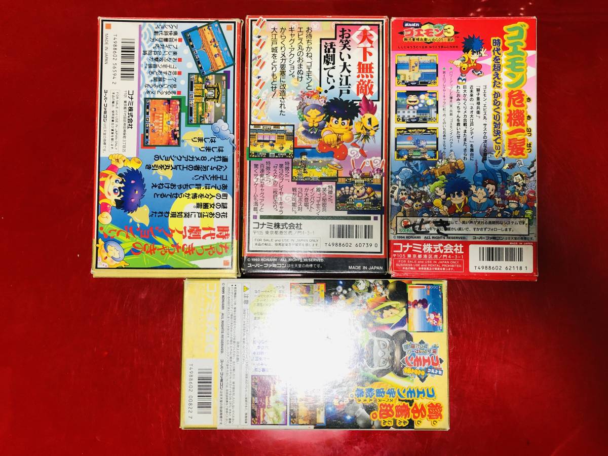 ヤフオク がんばれゴエモン 2 3 きらきら道中 獅子重禄兵 ヤフオク がんばれゴエモン 2 3 きらきら道中 獅子重禄兵