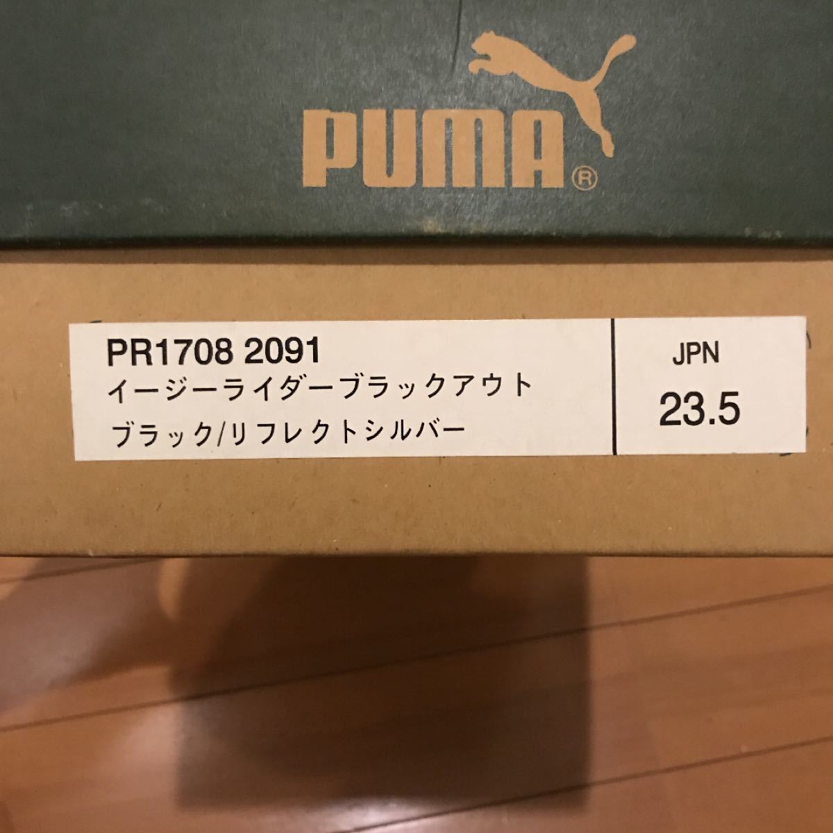 Puma プーマスニーカー