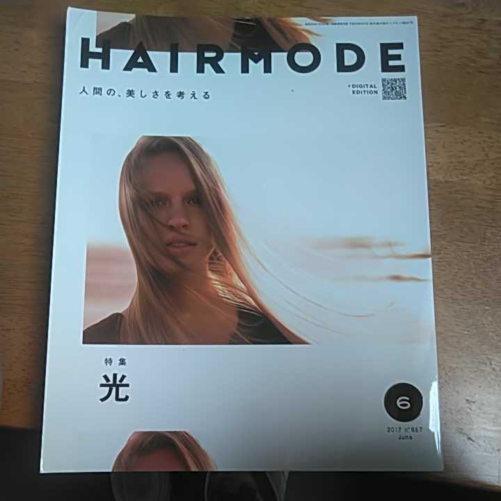 ☆HAIR MODE 雑誌 2017年6月　No.687 美容技術 女性モード社 ヘアモード ヘアカタログ ヘアメイク カタログ ヘアデザイン オシャレ☆_画像1