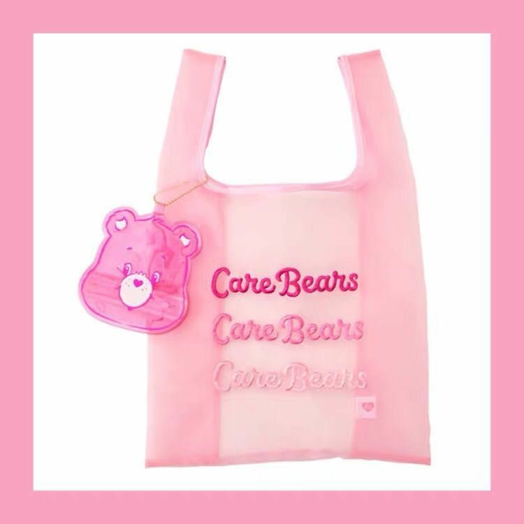 PLAZA限定　CareBears　ケアベアメッシュマルシェバッグ