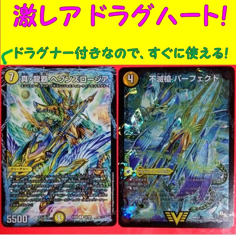 龍解ガイギンガの値段と価格推移は 77件の売買情報を集計した龍解ガイギンガの価格や価値の推移データを公開 龍解ガイギンガの値段と価格推移は 77件の売買情報を集計した龍解ガイギンガの価格や価値の推移データを公開