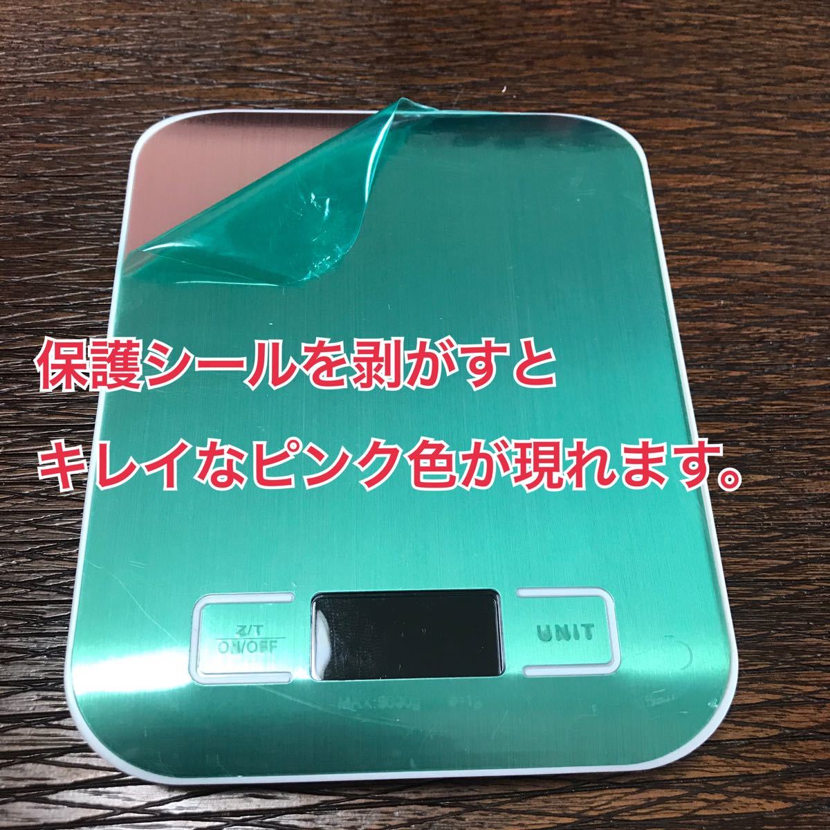 デジタルキッチンスケール1gから5キロ対応　計量器　ピンクゴールド色