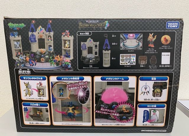 Paypayフリマ 即決 送料込み ポケモンメガシャトー 付属 モンコレ メガバシャーモ メタリックカラー メガストーン バジャーモナイト Paypayフリマ 即決 送料込み ポケモンメガシャトー 付属 モンコレ メガバシャーモ メタリックカラー メガストーン バジャーモナイト