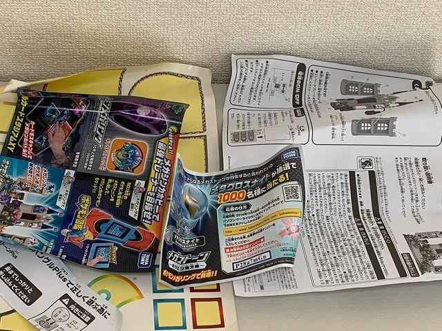 Paypayフリマ 即決 送料込み ポケモンメガシャトー 付属 モンコレ メガバシャーモ メタリックカラー メガストーン バジャーモナイト Paypayフリマ 即決 送料込み ポケモンメガシャトー 付属 モンコレ メガバシャーモ メタリックカラー メガストーン バジャーモナイト