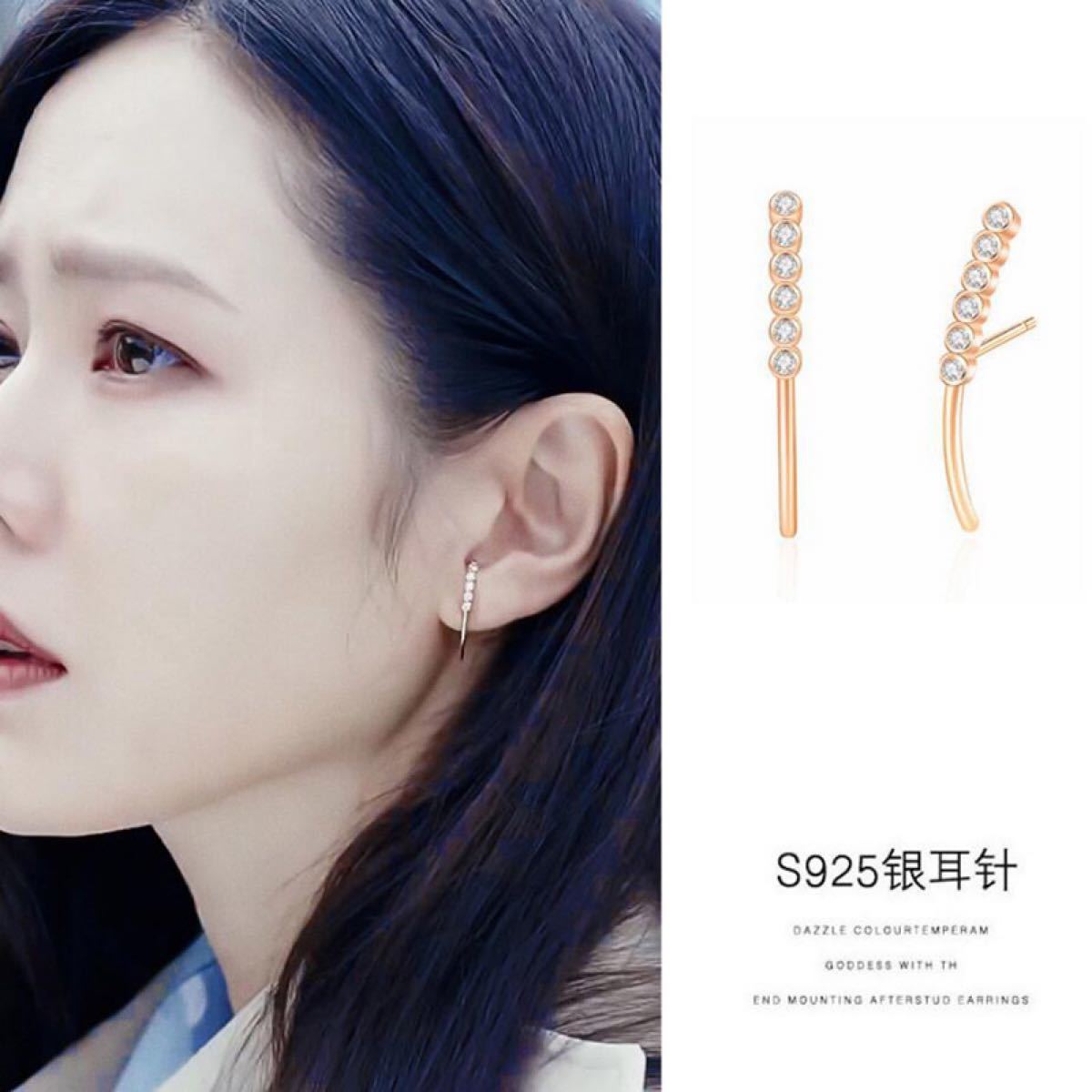 スワロフスキー SWAROVSKI 愛の不時着 | elforodelcine.com