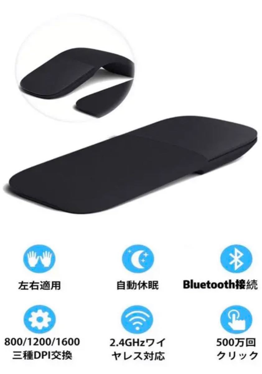 ワイヤレスマウス 無線 bluetooth 対応 薄型 (黒)