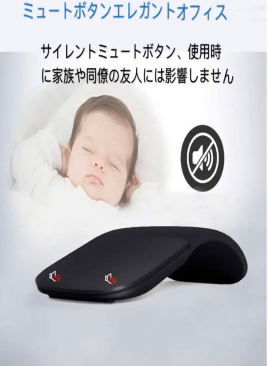 ワイヤレスマウス 無線 bluetooth 対応 薄型  (黒)