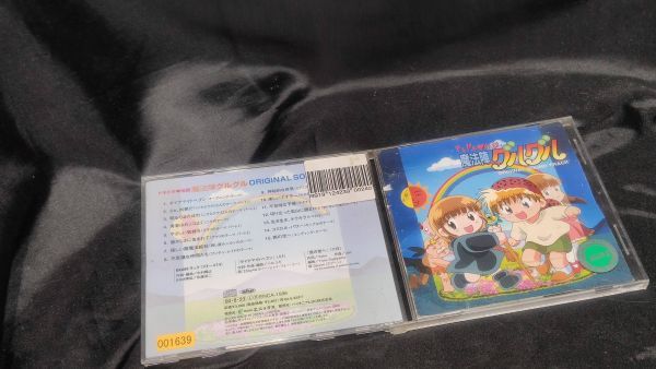 CD ドキドキ伝説 魔法陣グルグル TVサントラ CDEの画像1