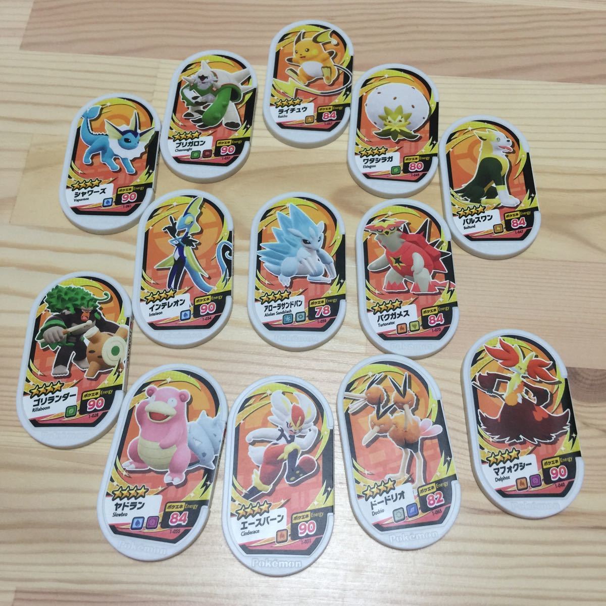 Paypayフリマ 最終価格 未使用 ポケモン メザスタ 37枚セット 購入後すぐの発送可能です Paypayフリマ 最終価格 未使用 ポケモン メザスタ 37枚セット 購入後すぐの発送可能です