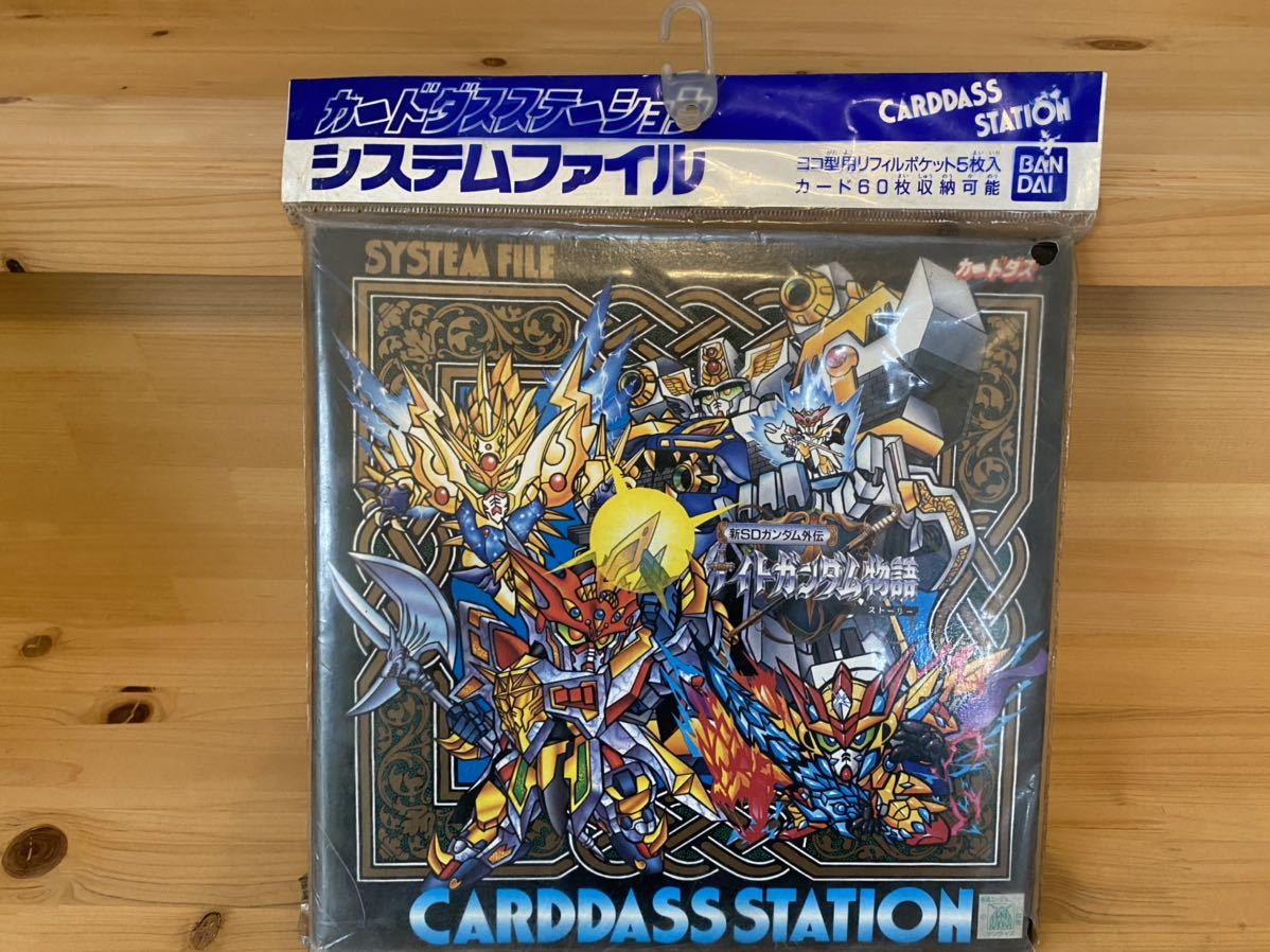安い 機甲神伝説 カードダスステーション www.downtownbataviany.com