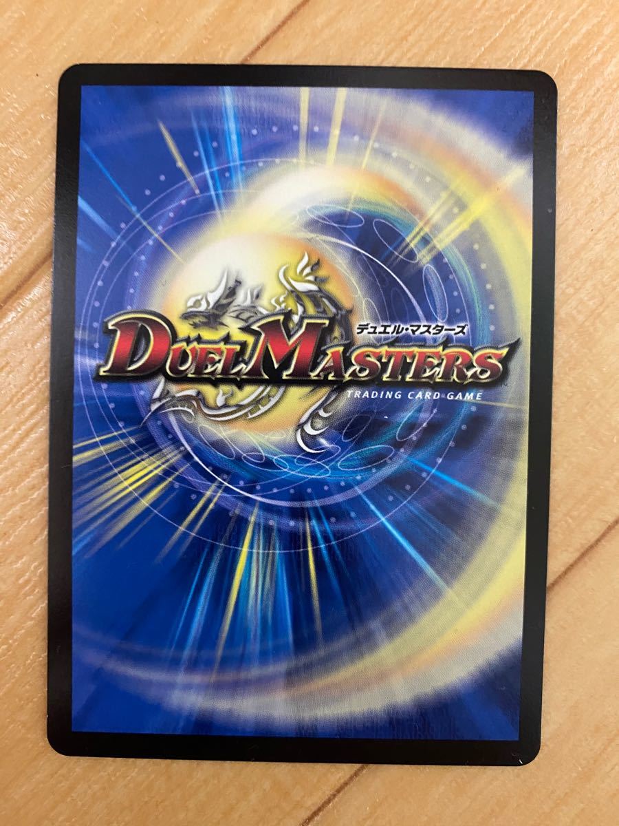 デュエマ DM Black Lotus ブラックロータス|Yahoo!フリマ(旧 デュエマ DM Black Lotus ブラックロータス|Yahoo!フリマ(旧