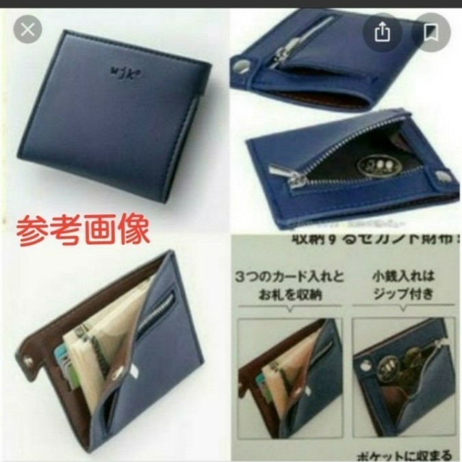 Paypayフリマ Wjk ミニウオレット メンズジョーカー 付録 財布 Paypayフリマ Wjk ミニウオレット メンズジョーカー 付録 財布