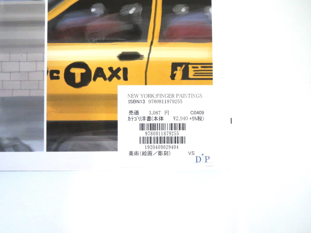 【洋書・アメリカ】ジョージ・コロンボ「ニューヨーク・指の絵」（2011年）NEW YORK : FINGER PAINTINGS IPhoneで描いたニューヨークの風景_画像3