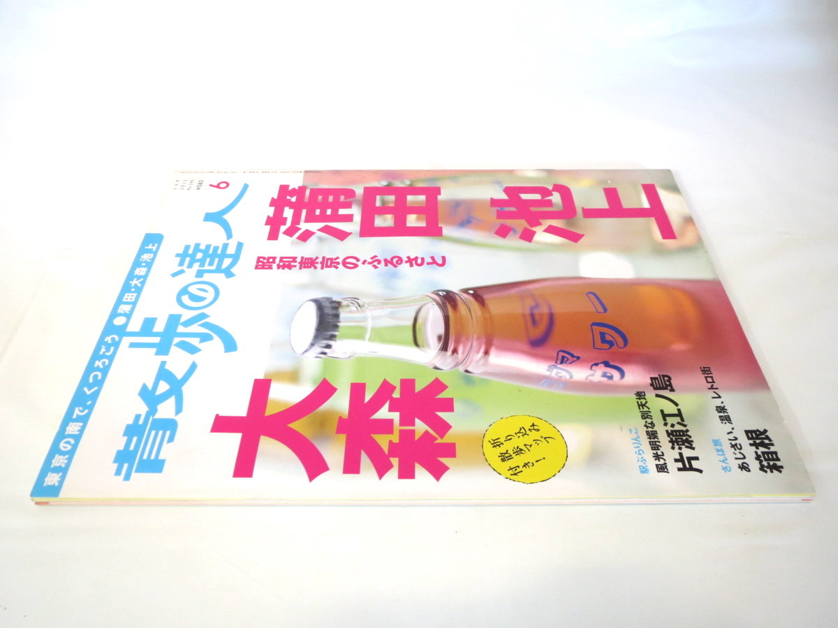  walk. . person 2012 year 6 month number [. rice field Omori Ikegami ] meal . old shop shopping street one-side . yes . Showa era Cafe black hot water sen hot water block factory .... aquarium one-side ..no island box root 