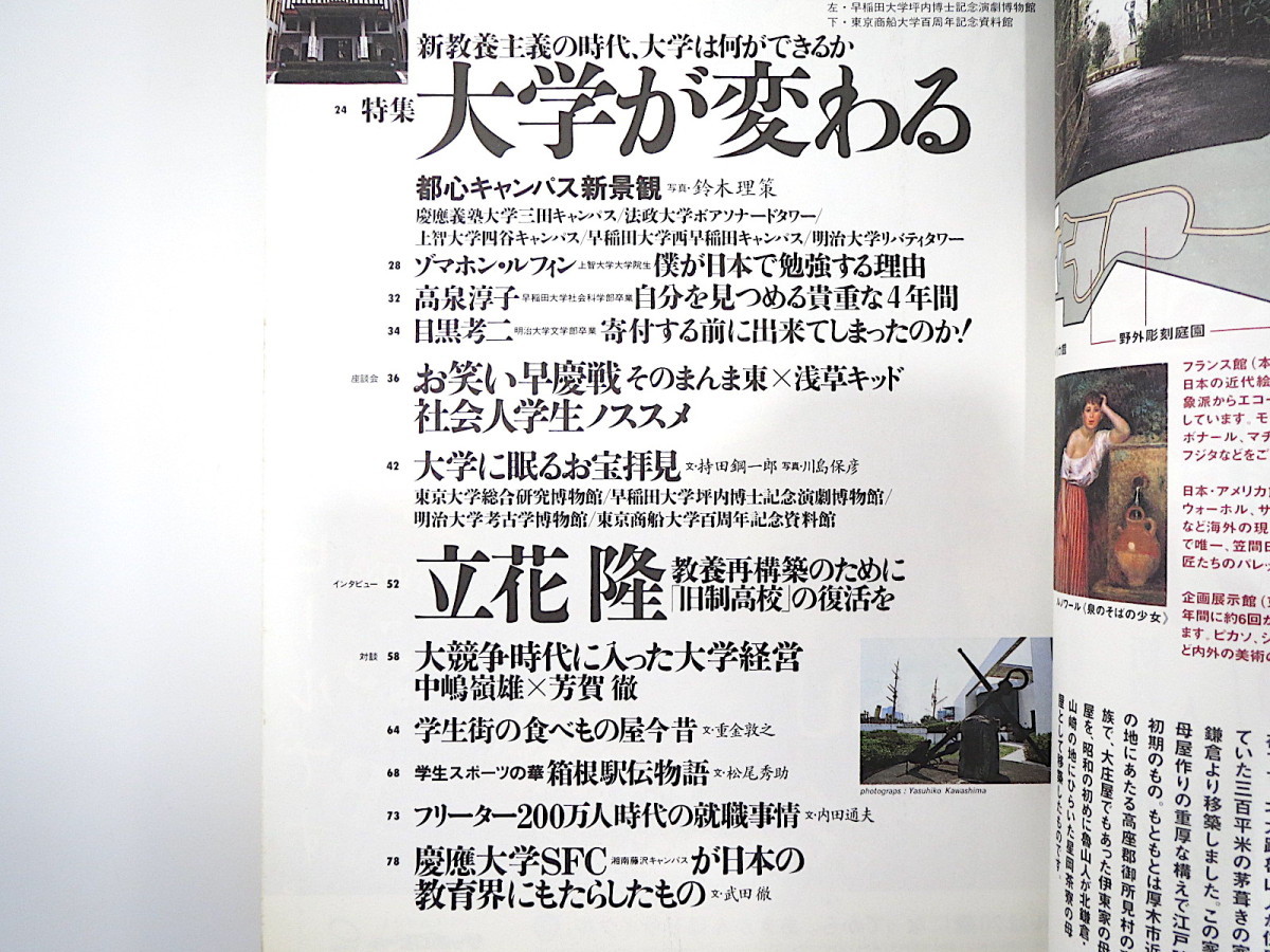 日本yahoo代標 日本代購 日本批發 Ibuy99 2冊セット 東京 日本yahoo代標 日本代購 日本批發 Ibuy99 2冊セット 東京