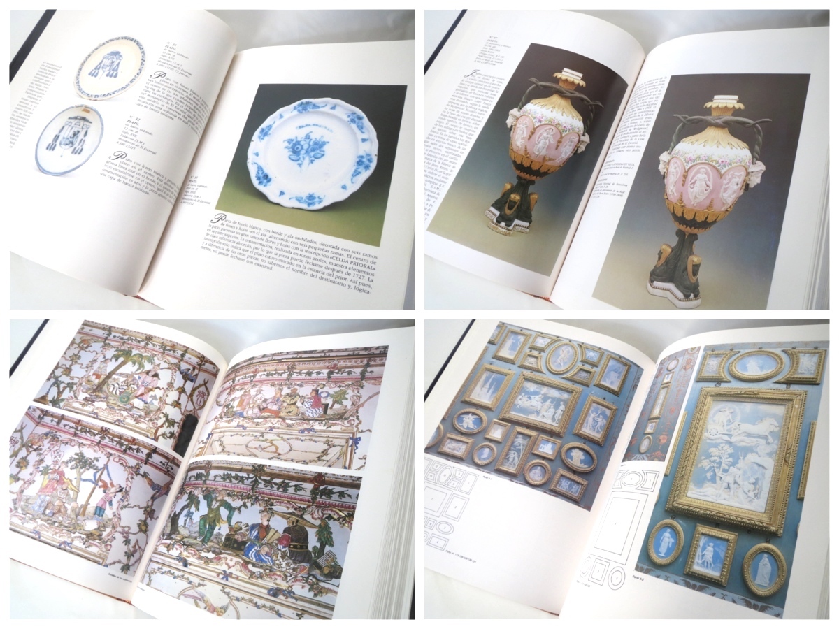 【洋書・スペイン】「スペインの磁器とセラミックのカタログ」Catalogo de Porcelana y Ceramica Espanola 王宮の国家遺産 美術 工芸 陶芸_画像8